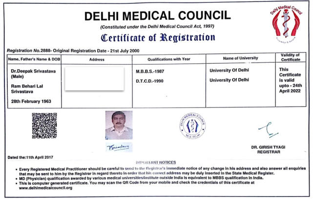 DMC Registration Certificate